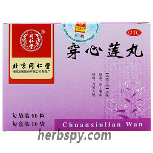 Chuan Xin Lian Wan for sore throat mouth sores and tongue sore